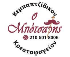 mpotsaris