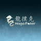 nagapoker_asia