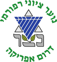 netzer_southafrica