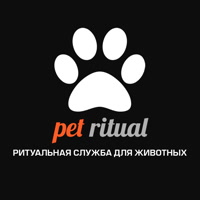 petritual