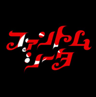 phantomsiitaturkiye