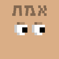 ploni_almoni
