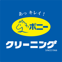 ponycleaning
