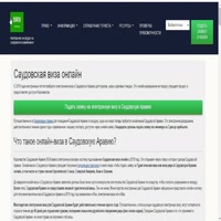 saudiacenter1