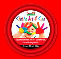 shubhoartandsign
