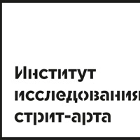 streetartinstitute