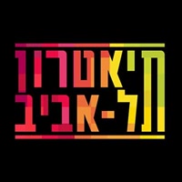 telaviv-theater