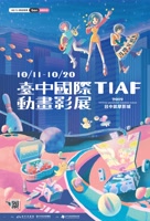 tiaf