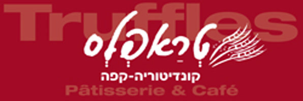 trufflestruffles