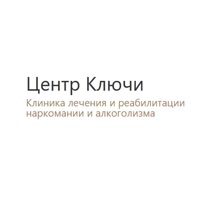 tsentr-klyuchi