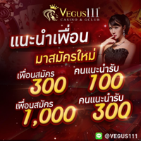 vegus111th