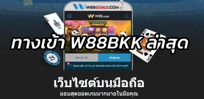 w88bkkth