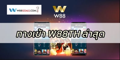 w88th2233