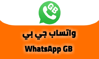 whtsappgb