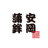 yasuokakamaboko