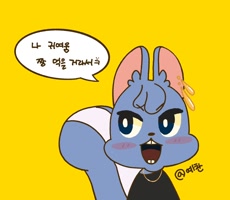 DWyechan