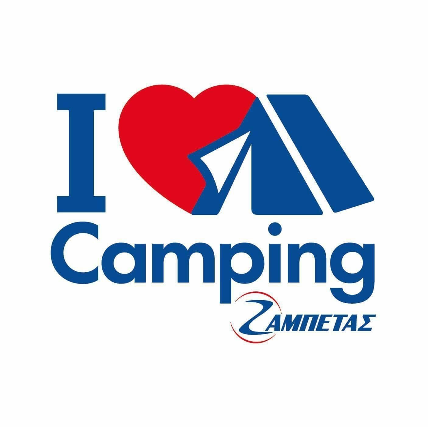 astronaut Mobiliseren Festival Zampetas Camping Megastore Sticker for iOS & Android | GIPHY