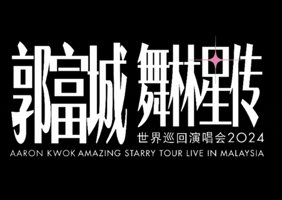 Aaron Kwok Amazing Starry Concert