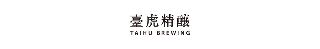 taihubrewing