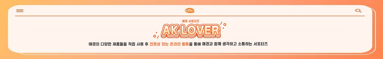 aklover