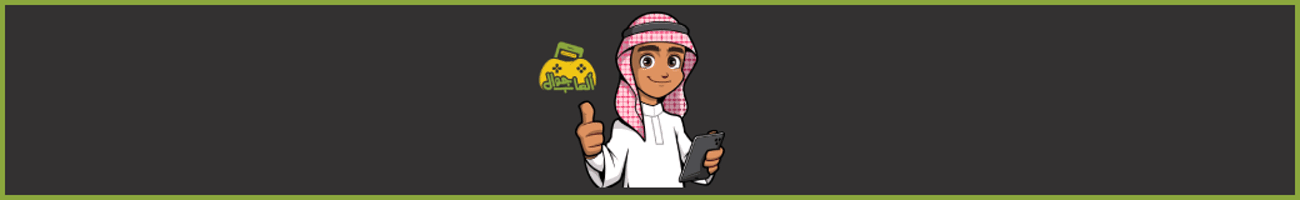 Jawal Games