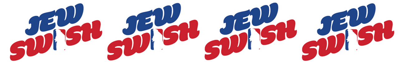 JewSWISH