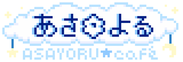 asayoru