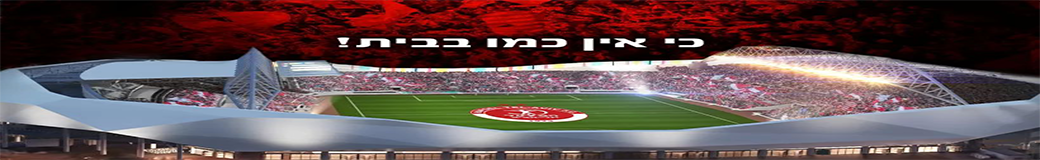 Hapoel TelAviv FC