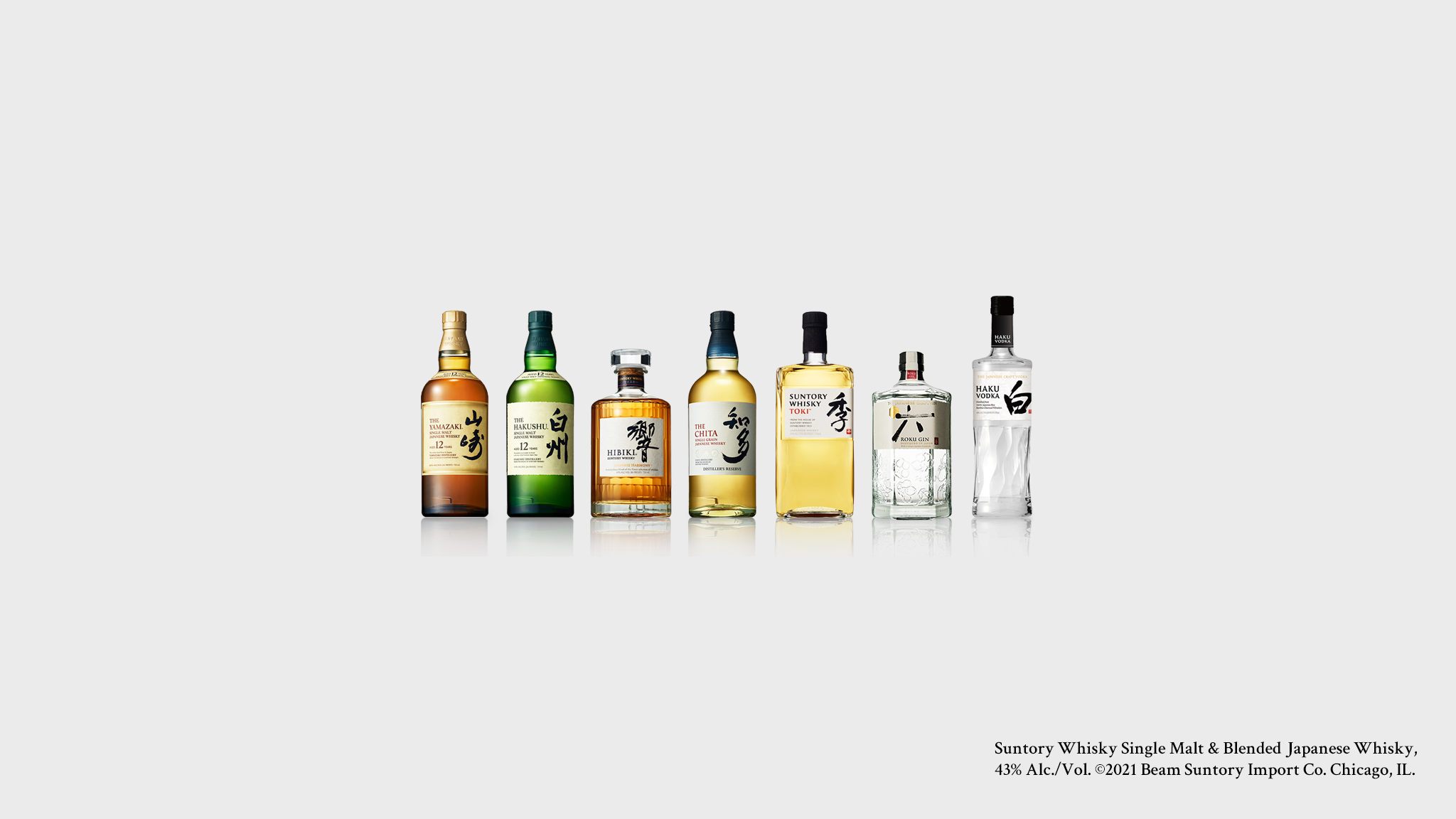 House of Suntory