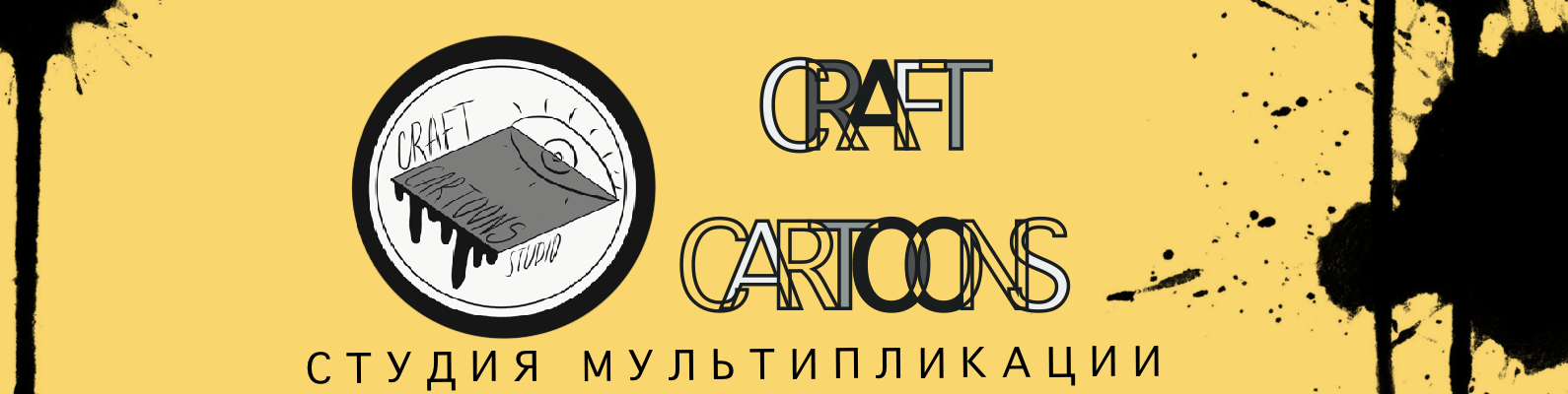 Craftcartoons