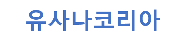 USANAKOREA