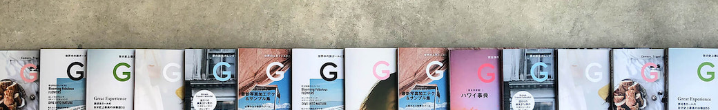 GENIC