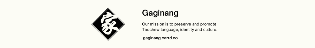 gaginang