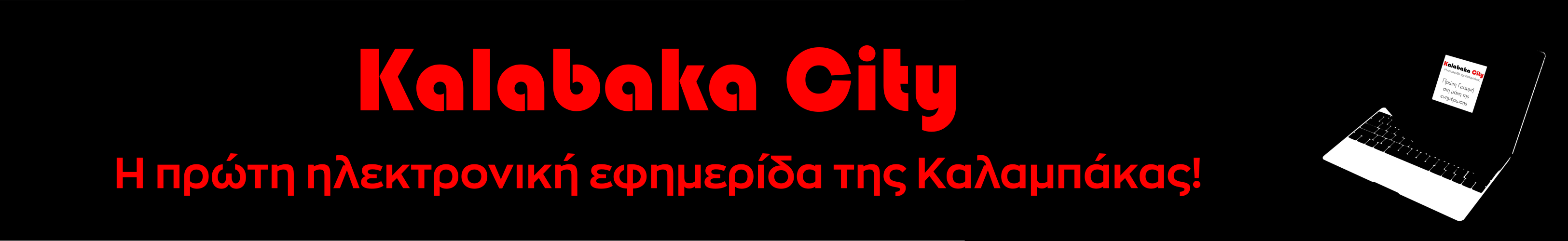 kalabakacity