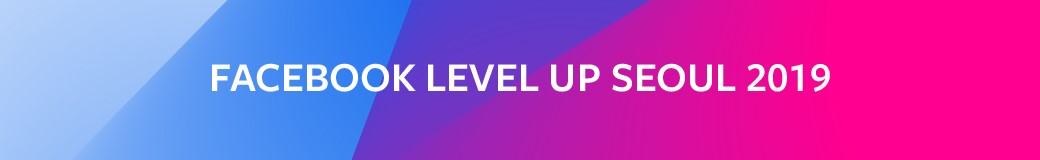 Level Up Seoul 2019