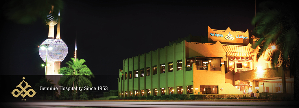 Mais Alghanim Restaurant