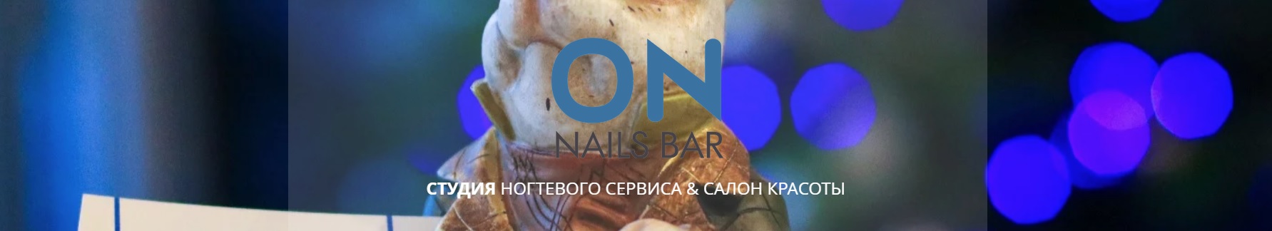 On Nails Bar