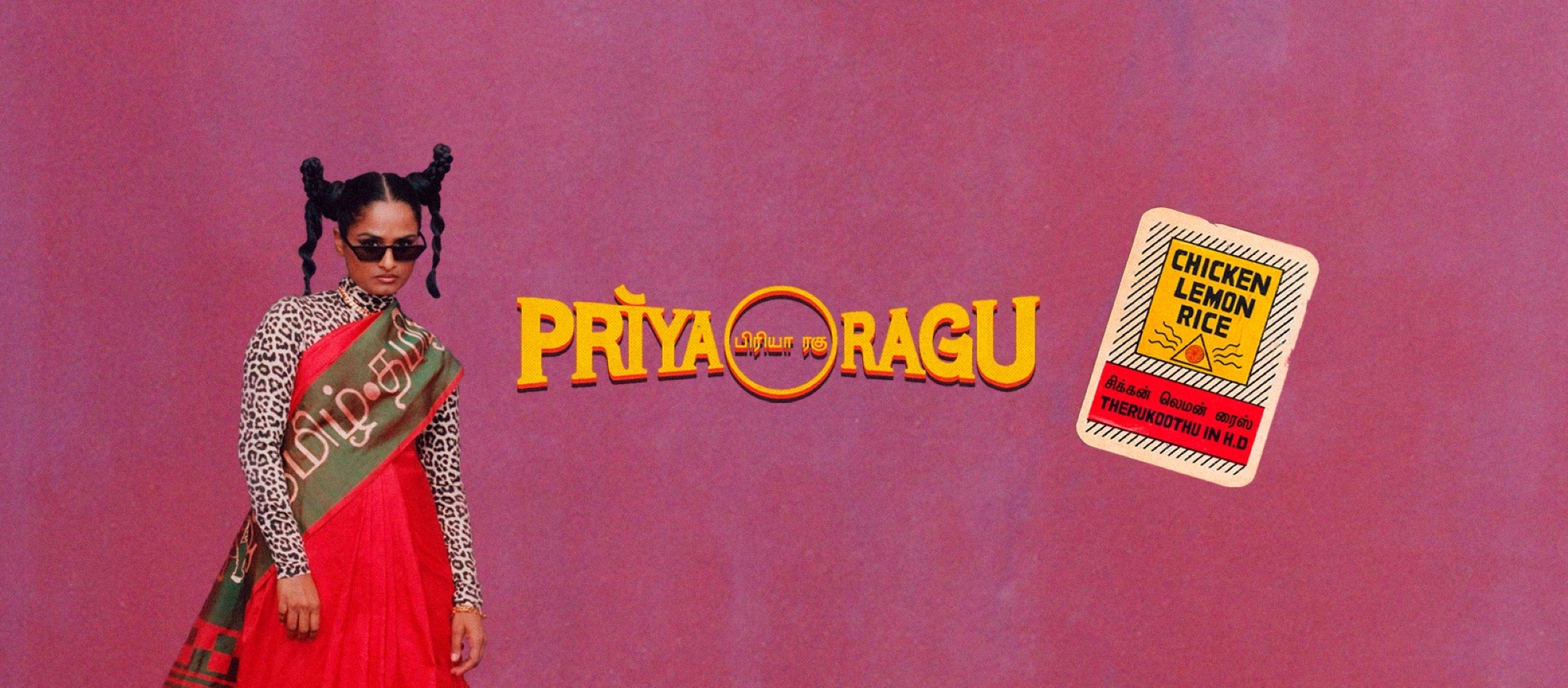 Priya Ragu