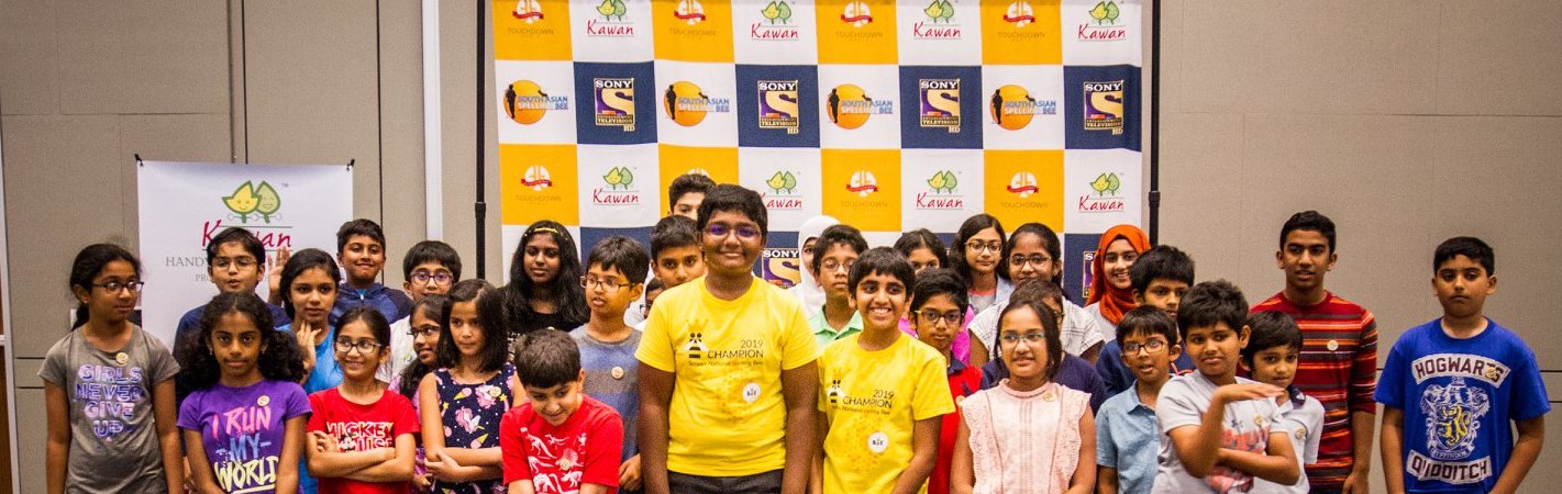 South Asian Spelling Bee