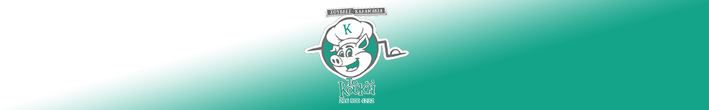 To Koukli