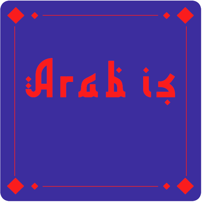 El idioma árabe en Qatar
