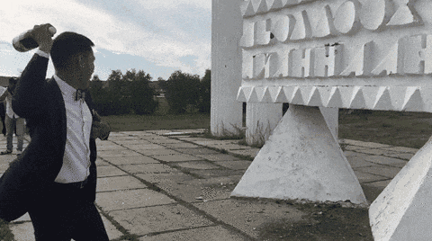 giphy.gif