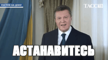 В деле о госизмене Януковича свидетельствует бывший депутат Госдумы РФ, - прокуратура - Цензор.НЕТ 908