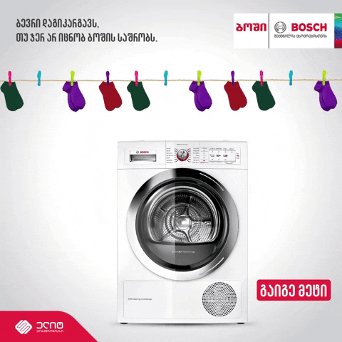 Bosch Washing Machine GIF - Find & Share on GIPHY