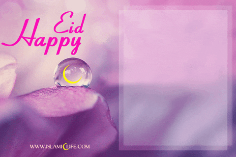 Eid Al Adha GIF - Find & Share on GIPHY