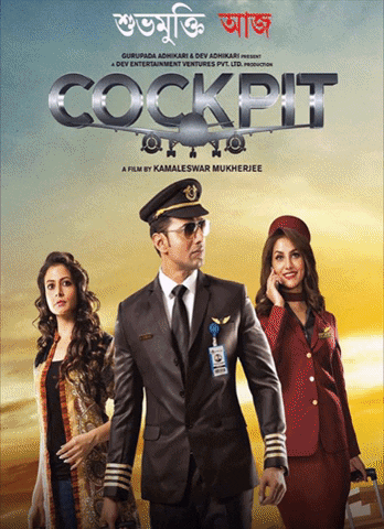 Cockpit (2017) Bengali Movie Original HDTVRip x264 AAC 500MB MKV *No Add*