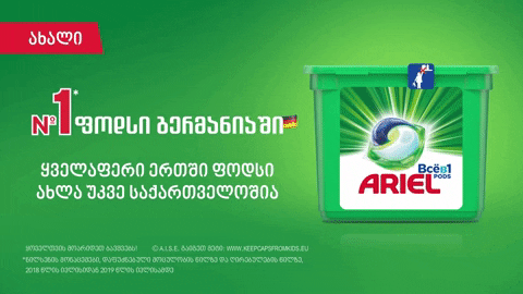 VFX Before After Gif