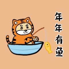 Chinese new year tiger gif Chinese New Year Tiger GIF - Find & Share on GIPHY