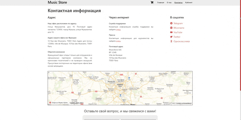 Контакты Контакты