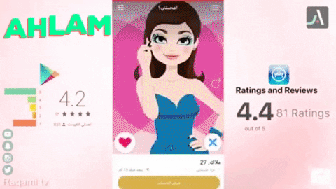 Ahlam app